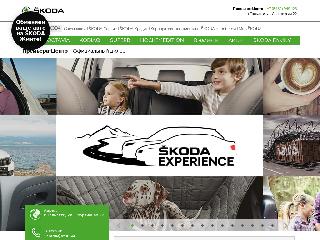 www.skoda.primjera.ru справка.сайт