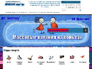www.volgar-tlt.ru справка.сайт