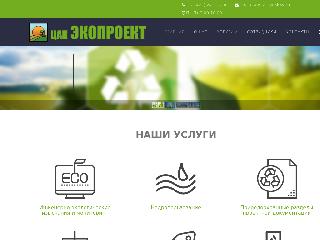 ecoproject-vl.ru справка.сайт