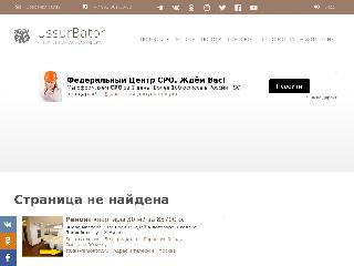 ussurbator.ru справка.сайт