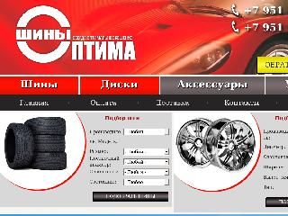 www.optima125.ru справка.сайт