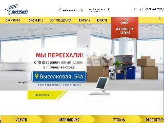 www.tkaltan.ru справка.сайт