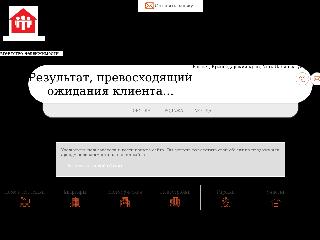 partner-rieltor.ru справка.сайт