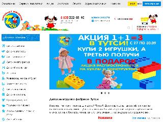 www.tutci.ru справка.сайт