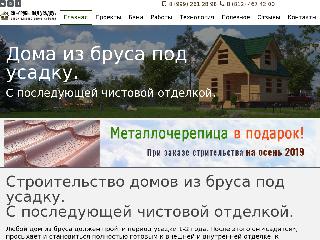 sruby-pod-usadku.ru справка.сайт