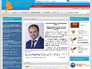 admuyarsky.ru справка.сайт