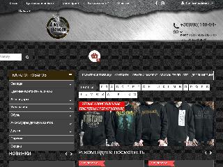headbanger.com.ua справка.сайт