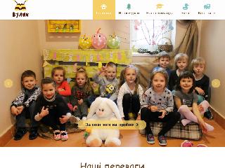 vulyk.com.ua справка.сайт