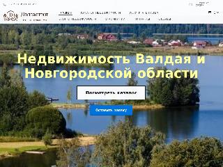 dom-vn.ru справка.сайт