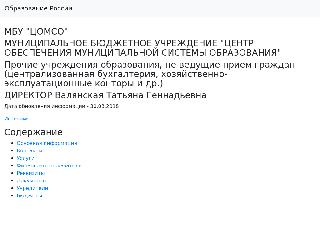 edu2you.ru справка.сайт