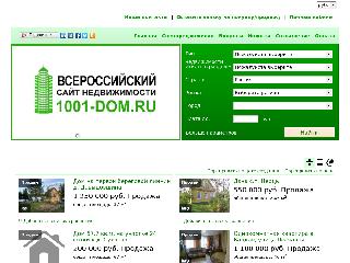 www.1001-dom.ru справка.сайт