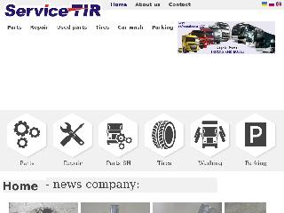 www.service-tir.com справка.сайт