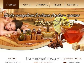 massag.zp.ua справка.сайт