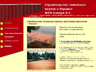 www.tennisit.org.ua справка.сайт