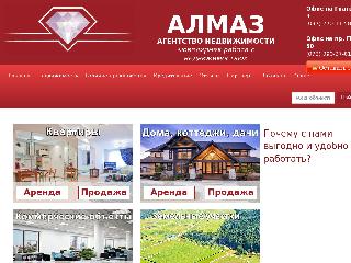 almaz-rielt.kiev.ua справка.сайт