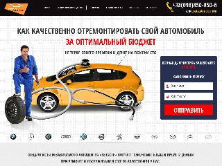autoservice.vasilkove.com.ua справка.сайт
