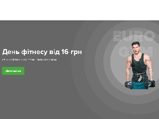 eurogym.com.ua справка.сайт