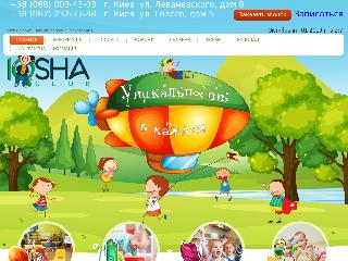 iqsha.com.ua справка.сайт
