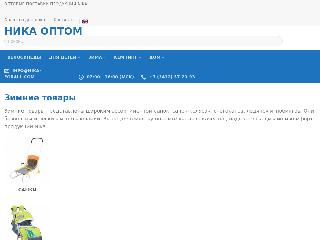 kiev.nika-forall.ru справка.сайт