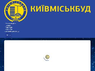 kmb.ua справка.сайт