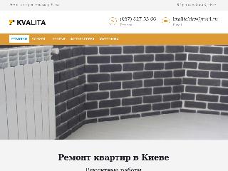 kvalita.kiev.ua справка.сайт