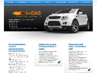 l-gas.com.ua справка.сайт