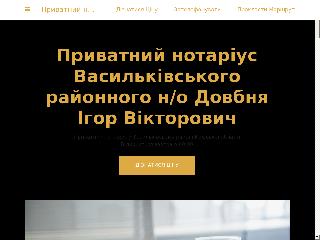 notary-public-42.business.site справка.сайт