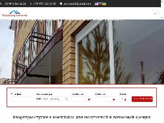 pavlenko32.com.ua справка.сайт