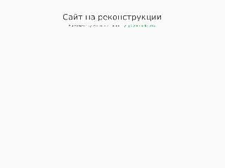 playhome.com.ua справка.сайт