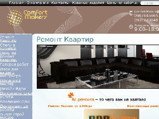 repair-of-apartments.com.ua справка.сайт