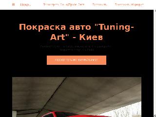 tuning-art.business.site справка.сайт