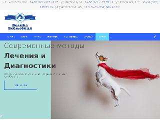 vetbm.kiev.ua справка.сайт
