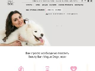 voguedog.kiev.ua справка.сайт