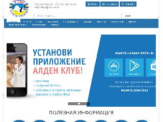 www.aldenvet.ua справка.сайт
