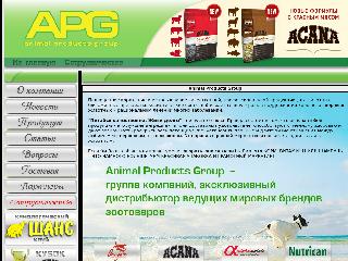 www.apgua.com справка.сайт