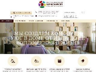www.avr-comfort.com.ua справка.сайт