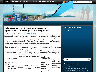 www.esma.kiev.ua справка.сайт