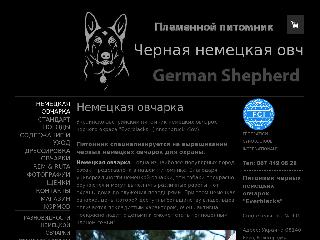 www.nemeckaya-ovcharka.com справка.сайт