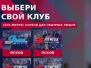 fitness-super.ru справка.сайт