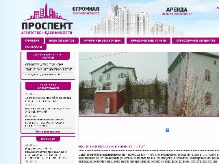 vl-prospekt.ru справка.сайт