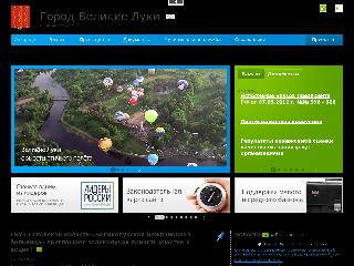 vluki.reg60.ru справка.сайт