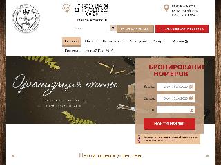 woodslake.ru справка.сайт