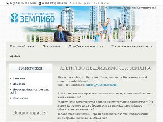 zemli60.ru справка.сайт