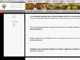 53reg.roszdravnadzor.ru справка.сайт
