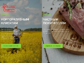 adept.ru справка.сайт