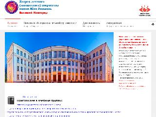 ddutnov.ru справка.сайт