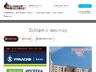 delpart.ru справка.сайт