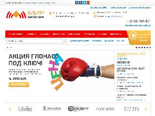 mb-nov.ru справка.сайт