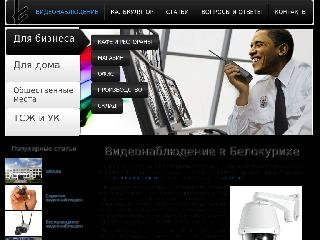 nov-cam.ru справка.сайт