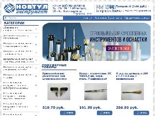 novtool.ru справка.сайт